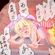 五回でたいまつガチャ一回