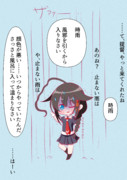 時雨ちゃん