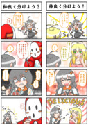 紲星あかりとグルメなマスター２期『ほのぼの日常４コマ：アイスを分けよう！』
