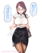 ドン引きOLさん。