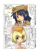 怒られアルセン