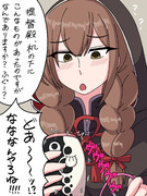 謎の震えるフグ