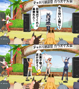 じゃぱりカラオケ大会