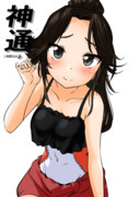 神通（1ﾄﾞﾛｵｰﾊﾞｰ20210814）