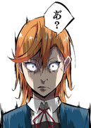 スサマジクキレヤスイヒト