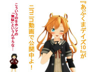 のだ☆や２５７