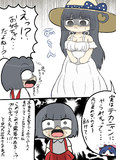 呪野…八尺様子…！？