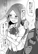 雷門夏未 ニコニコ静画 イラスト