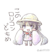 アイちゃん