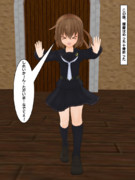 ふみぃちゃんが帰ってきた。