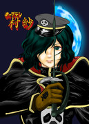 キャプテン・村紗