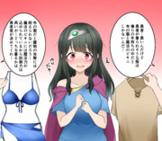 魔王の呪いによって女の子にされてしまった勇者くん(♀)、究極の二択を迫られる