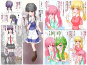 フランちゃんとスターちゃんが頑張る話（仮）９「こいし」