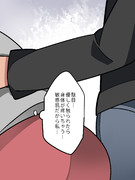 敏感肌人妻だから…