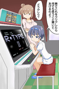 ささつづゲーセン