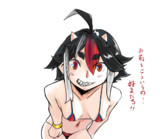 挑発してくる鬼人正邪！