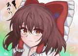 今年も暑い