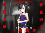 ｴｱｼｬｶｰﾙ…