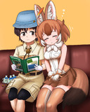 うとうとドールちゃん