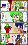 戦術家の夏祭り視察