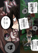 夏になると明石にくっつけられるアレ