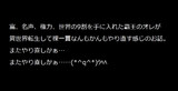 強くてニューゲーム、途中で飽きる派
