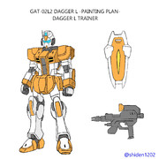 ＨＧダガーⅬ塗装プラン　ダガーⅬトレーナー