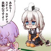 自制心の特訓させられるあかりちゃん