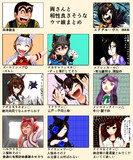 両さんと相性良さそうなウマ娘まとめ