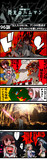 あずれん４コマ！第96話