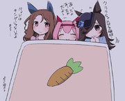 キングウララ部屋に黒い刺客が潜入！