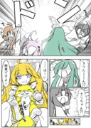 嘆きの霧譚 ～きりたんキラキラ金曜日～ (p.23)