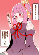 暑さに負けそうになる茜ちゃん