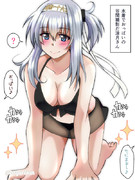 水着でおっぱい撮影だ涼月さん