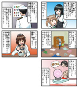 【手書き艦これ】沈んでもやめんじゃねーぞ #84・静画版