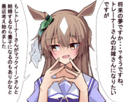 将来を語るサトノダイヤモンド