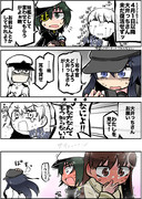 暁と大井っちさん(復活篇)