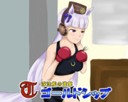 ウマ娘１コマ漫画「タイキックで培った脚力で舞台を踏み鳴らしてやるぜ！」