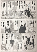 身も蓋もない‼︎