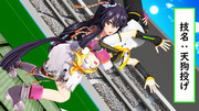 ウマ娘に柔道をやらせてみた５