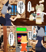 サマーカット ギンキタ その２