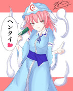 罵倒してくれる幽々子様