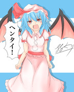 罵倒してくれるレミリア