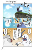 アヤシシ