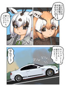 サイドブレーキ