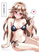 水着で挑発荒潮さん