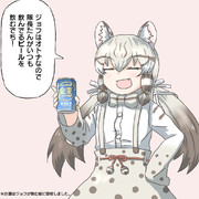 ジョフちゃん