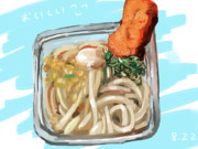 ぶっかけうどん。