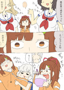 ミカンちゃんとミミちゃんの会話を聞いたメイちゃん漫画