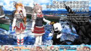 艦これ夏イベント2021のサムネ2